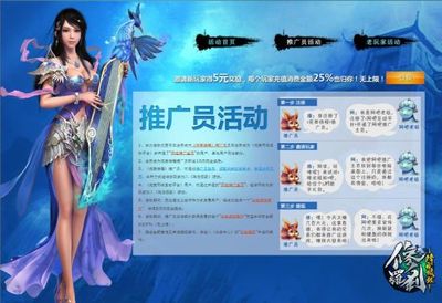 警惕网络游戏推广陷阱 解析“注册送现金 修罗刹无上限分红”背后的风险