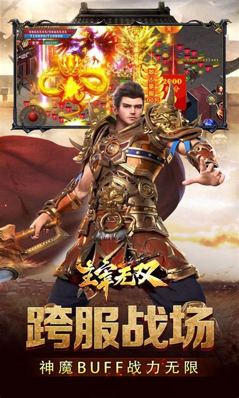 辛集手游 探索本土文化的数字奇境